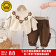 G.DUCKKIDS小黃鴨女童套裝春秋季2025新款洋氣兒童衣服中小童寶寶衛(wèi)衣兩件套 五朵花-棕色 80 尺碼建議6-9個月14-20斤
