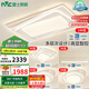 雷士（NVC）北歐奶油風(fēng)中山吸頂燈具舒適光臥室護(hù)眼高顯語音智控白俏影包安裝