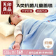 無印良品A類加厚竹纖維毛毯午睡毯子毛毯被子空調(diào)毯蓋毯毛巾被200*230cm