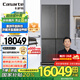 卡薩帝（Casarte）重磅新品 601升大容量家電 一級變頻薄大容量原創(chuàng)平嵌節(jié)能冰箱變頻【國家補貼20%】 BCD-601WGCTDM4DMU1