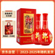 郎酒 紅花郎10 醬香型白酒 53度 500ml*2 雙瓶裝（新老包裝年份隨機）