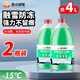 昆侖栩弩全新升級汽車(chē)防凍玻璃水-15°2L裝去油膜去蟲(chóng)膠汽車(chē)神器 除雪防凍 【-15°C】2瓶裝 化雪防凍