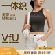 VFU運(yùn)動(dòng)背心女瑜伽普拉提一體織背心帶胸墊健身衣 炭灰色 M