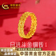 中國(guó)黃金黃金銅錢戒指女足金閉口錢多多錢幣戒指七夕情人節(jié)禮物送女朋友 金重約1g*日進(jìn)斗金銅錢戒指 【圈口14#】