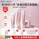 袋鼠媽媽光感透亮準孕婦護膚品發(fā)光潔水乳面霜套裝去黃改善暗沉專用4件套