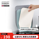 JOSEPH JOSEPH 彩虹廚具分類菜板3件套廚房家用砧板案板切菜板粘板 藍(lán)色 60122