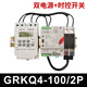 GERK雙電源定時(shí)自動(dòng)轉(zhuǎn)換開關(guān)時(shí)控220V定時(shí)切換控制配電箱雙電源切換柜 不斷電款2P100A+時(shí)控開關(guān)