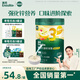 英氏嬰幼兒米粉番茄牛肉加鋅營養(yǎng)米粉寶寶輔食米糊3階258g 10月+