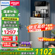 飛利浦（PHILIPS）高端智能茶吧機(jī)家用全自動(dòng)上水飲水機(jī)下置水桶遙控款 客廳辦公室專用 灰色【ADD8021HGRR1】 溫?zé)嵝? title=