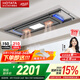 好太太（Hotata）電動晾衣架智能晾衣機隱形嵌入式自動升降陽臺伸縮晾曬衣機 D-3181：語音烘干風干殺菌照明