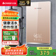 志高（CHIGO）即熱式電熱水器7500W速熱恒溫小廚寶熱水器省電家用集成淋浴洗澡免儲(chǔ)水 功率可調(diào)ZG-KB732