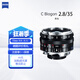 蔡司（ZEISS）Classic系列徠卡ZM口旁軸相機(jī)Biogon/Sonnar/Distagon定焦鏡頭T*防反射手動(dòng)對(duì)焦 C Biogon 2.8/35 黑色 徠卡口