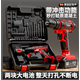 歐萊德（OULAIDE） 手電鉆電鉆電動(dòng)螺絲刀家用充電式手鉆電起子電批電動(dòng)工具 【21V沖擊款】?jī)呻娨怀?工具箱
