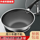 馳諾德國(guó)不銹鋼炒鍋家用不粘鍋無涂層無油煙炒菜鍋電磁爐燃?xì)馔ㄓ缅伨?32cm 全面蜂窩紋理-單鍋 不銹鋼鋼鏟