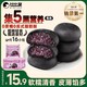 比比贊（BIBIZAN）五黑桑葚紫米餅600g/箱飽腹粗糧早餐面包餅干蛋糕點心休閑零食品