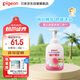 貝親（Pigeon）洗發(fā)水沐浴露 含桃葉精華 嬰兒洗發(fā)沐浴二合一 500ml IA209