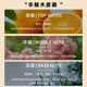 VDL大地尼羅河花園香水橘綠之泉屋頂花園中樣有布袋裝七夕情人節(jié)禮物 橘綠之泉EDC（布袋裝）