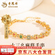 老鳳祥麻將銀手鏈女小眾高級感轉(zhuǎn)運珠琺瑯手串七夕情人節(jié)禮物送女友老婆 今/次日達925銀十三幺麻將手鏈-金色款*品牌禮盒