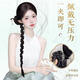 赫珮新中式假發(fā)馬尾女國風(fēng)發(fā)簪一體式抓夾仿真扭扭辮編發(fā)側馬尾假發(fā)辮 新中式發(fā)包扭扭辮【棕黑】約65cm