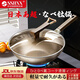 SSIIXX日本品牌雙面鈦鍋不粘鍋家用無(wú)涂層炒鍋炒菜鍋有鈦不銹鋼平底鍋 炒鍋++鋼化蓋+硅膠鏟 32cm