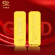中國珠寶黃金金條Au9999足金100g金條10g收藏金磚5g金塊 收藏送禮 5g【品牌禮盒】