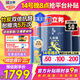 立邦兒童漆抗甲醛竹炭?jī)粑斗烂咕┭啪尤槟z漆15L/約21KG套裝調(diào)色