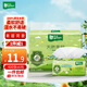 雨森（YUSEN）高爾夫抽紙4層100抽*6包面巾紙擦手紙干濕兩用紙巾源頭直發(fā)包郵