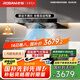 老板（Robam）【懶人油煙機】雙腔抽吸排家用28大吸力煙灶聯(lián)動歐式頂吸雙子星E1以舊換新國家補貼20% 可搭燃氣灶