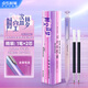 點(diǎn)石制筆 硬核時(shí)空艙賽博光年2限定雙珠速干按動(dòng)中性筆0.5學(xué)生精品裝開(kāi)學(xué)【紫粉桿-時(shí)空盜夢(mèng)】0156A2
