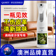 妍品堂皮沙發(fā)皮革除味劑真皮沙發(fā)皮床衣家具去味劑除甲醛去異味除醛噴霧
