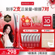 丸美三代小紅筆眼霜 多重勝肽緊致淡紋眼霜30g 抗皺提亮【楊紫同款】