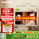 三星（SAMSUNG）55LS01DB 55英寸 Serif畫(huà)境藝術(shù)電視 超薄4K啞光屏顯 QLED量子點(diǎn) QA55LS01DBJXXZ【能效升級(jí)款】 