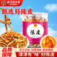 同仁堂（TRT）陳皮絲老陳皮干橙皮泡水花草茶果茶養(yǎng)生茶禮品100g/罐