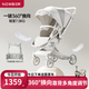 紐貝耳newber嬰兒車嬰兒推車換向推車可坐可躺0-3歲用可折疊高景觀 米灰【推桿+360°座椅換向】