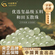 中國黃金（CHINA GOLD）和田玉珠子散珠天然正品單珠diy配珠七夕情人節(jié)禮物送女朋友老婆 淺冰晴 -- 約6mm*10顆【顆顆精選-璽晶級】
