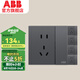 ABB 開(kāi)關(guān)插座面板 盈致系列  無(wú)邊框 86型五孔一開(kāi)雙控 可單獨(dú)控制燈 灰色 5只裝（預(yù)售款）