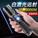微笑鯊 白激光手電筒強(qiáng)光遠(yuǎn)射3000米防水防身可充電探照燈 液晶屏數(shù)顯【2節(jié)26650電池】