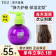 體吉（TIGI）寶貝蛋彈力素卷發(fā)保濕防毛躁?duì)C后護(hù)理免洗護(hù)卷發(fā)定造型護(hù)發(fā)乳 彈力素125ml