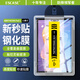 ESCASE【除塵秒貼】適用紅米Pad2鋼化膜小米RedmiPad2平板電腦11英寸無(wú)塵倉玻璃膜全屏幕定位貼膜神器