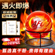 貝傅特 滅火球 消防家里用滅火彈投擲式自動(dòng)滅火彈 消防干粉滅火球車用1.3KG球形滅火器