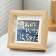 愛(ài)墨繪方4寸相框擺臺兒童油畫(huà)棒畫(huà)框實(shí)木擺臺迷你diy裝飾原木色