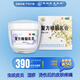 北京寶樹(shù)堂寶膚靈復方樟腦乳膏100g蟲(chóng)咬皮炎濕疹藥膏蕁麻疹過(guò)敏性皮炎燙傷神經(jīng)性皮炎 1盒-大罐居家耐用（多得洗面奶）