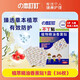 本叮叮（Bendingding）舒緩無(wú)避蚊胺兒童蚊叮舒緩液成人止蚊日夜用不叮貼蚊叮瘙癢精華液 【植萃精油】香薰不叮貼36枚
