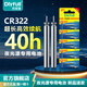 丹尼富夜光漂電池CR322/CR425通用電池夜釣魚(yú)浮漂電子漂電池魚(yú)票 丹尼富新貨 322電池20粒裝