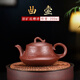 陶舍軒宜興紫砂 全手工 原礦底槽清 【井欄壺】約190cc 楊金娥茶壺茶具 曲壺 原礦底槽清 200ml