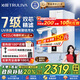 沁園（TRULIVA）凈水器小白鯨雙子芯1200G初始流速體驗(yàn) 廚房臺(tái)下家用8年RO過濾器直飲凈飲一體機(jī)UR-S61096國家補(bǔ)貼