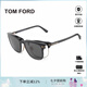 湯姆.福特（TOM FORD）開車太陽鏡男近視眼鏡架套鏡帶磁吸夾片墨鏡框女送禮TF5683 TF5683-001（開車推薦）送禮套裝