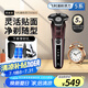 飛利浦電動剃須刀S5831 S5832黑蜂巢5系剃胡刀快充刮胡刀三刀頭全身水洗 送男友 送老公生日禮物 S5831/01【帶贈品】
