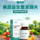 膳力多官方兒童果蔬益生菌發(fā)酵片賴氨酸專利菌第三代全新升級 4盒發(fā)酵片+2盒益生菌粉