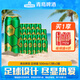 青島啤酒足球罐經(jīng)典原麥汁濃度10°P啤酒 500mL 12罐 2箱組合裝新包裝